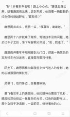 菲律宾经济政策 经济推动产业是什么